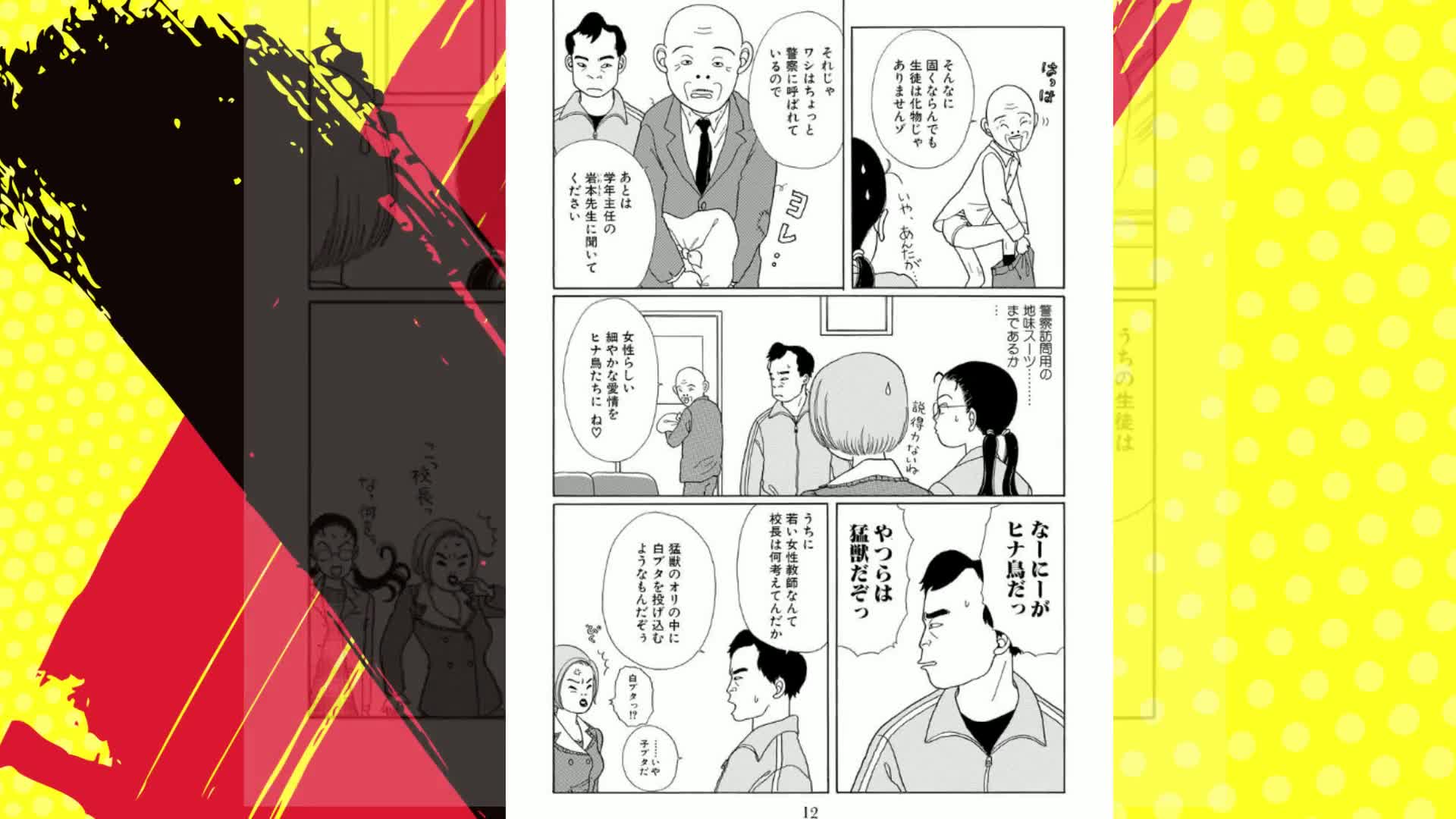 Amazon.co.jp: ごくせん 1 (クイーンズコミックスDIGITAL) 電子書籍